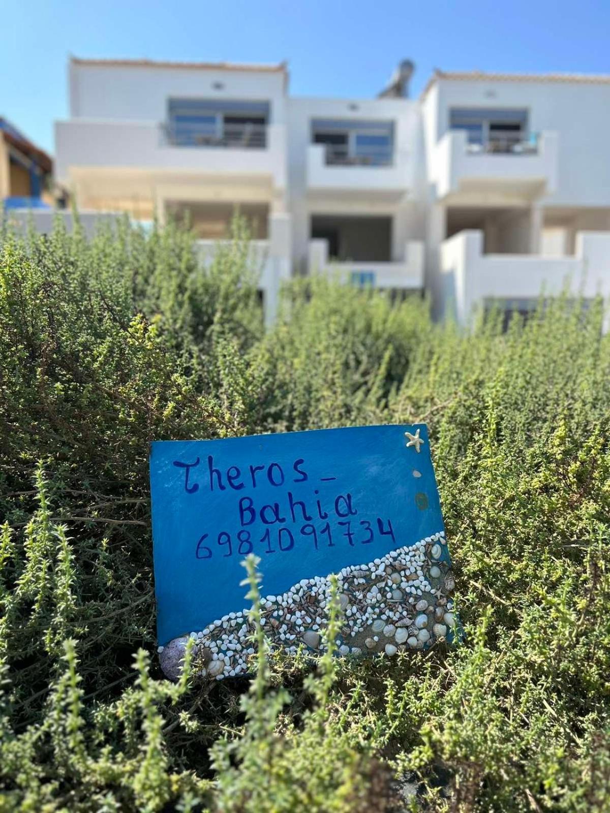 Theros - Bahia Elafonissos Luaran gambar
